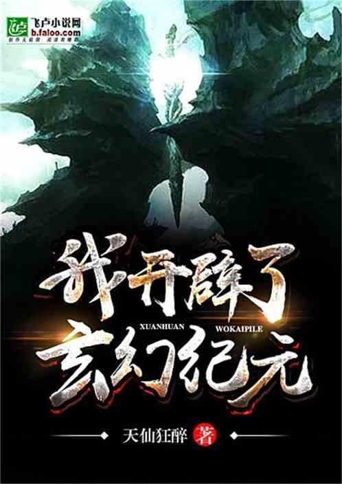 再见火箭!伊森6换1交易曝光,顶级3D锋线或空降休城冲季后赛