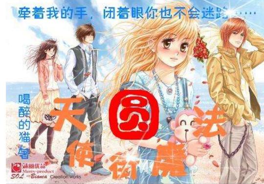 动物帮帮忙保卫家园