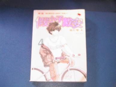 消费帮扶为乡村发展添活力