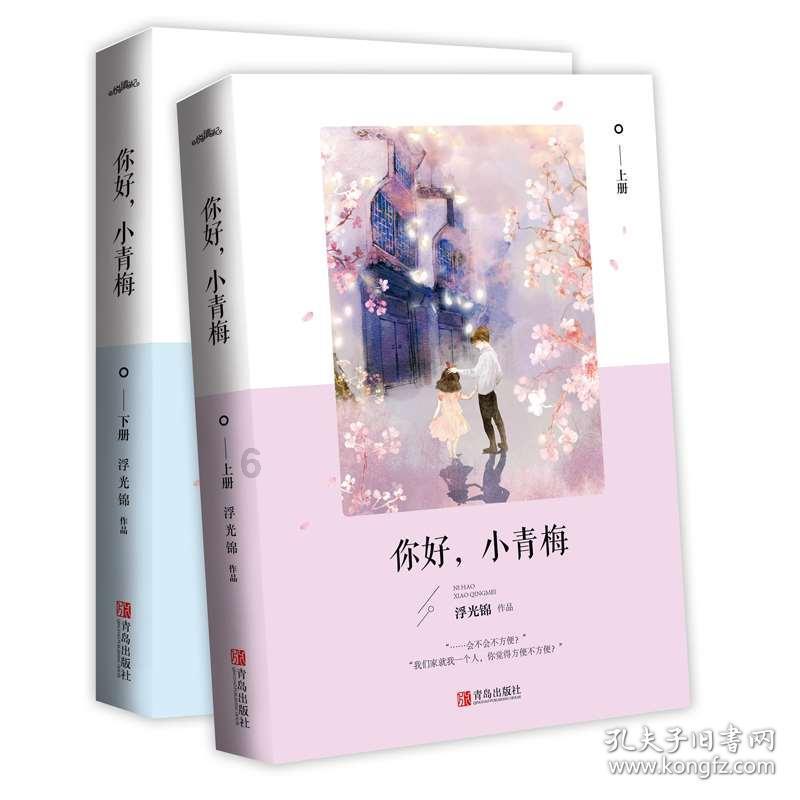功夫熊猫官方手游