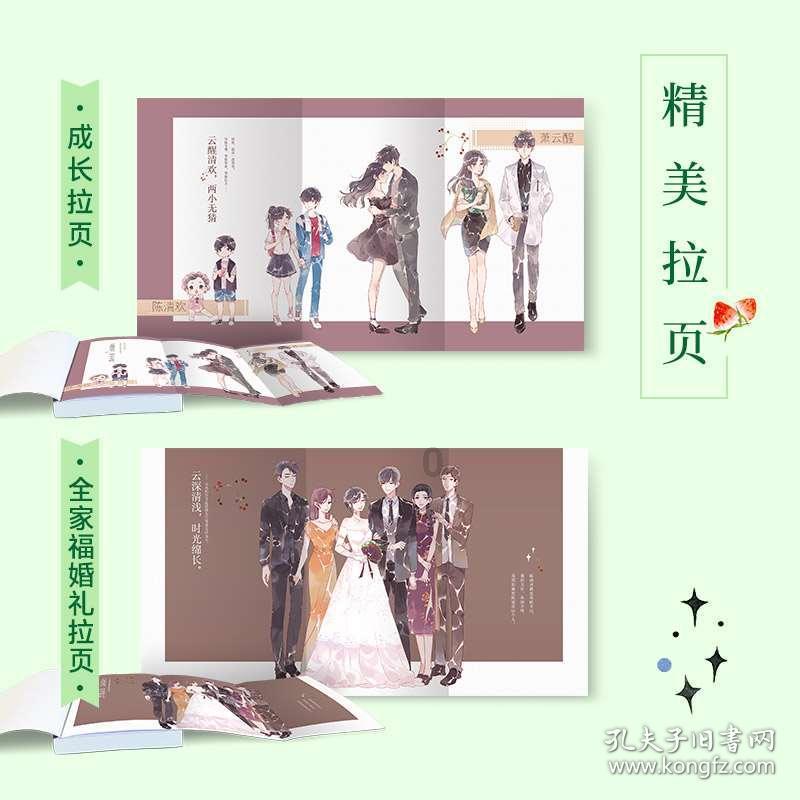 豆娃勇士2