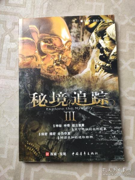 中国经济,发展前景更光明(人民论坛)