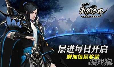 古墓丽影崛起