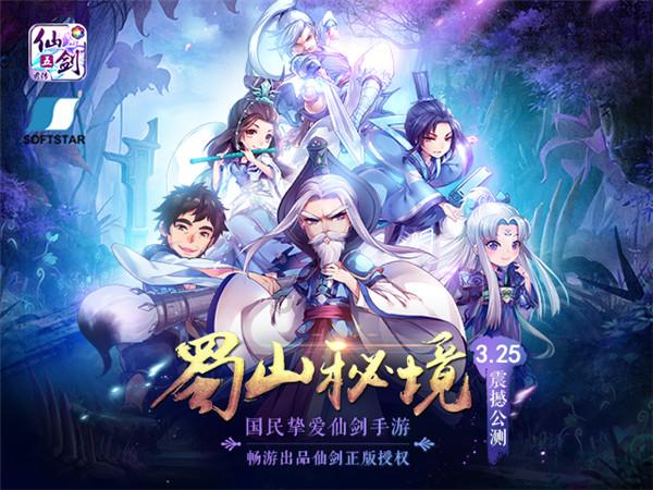 公主的大宫殿