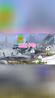 幻想乡大冒险2