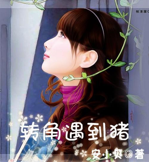 天堂契约