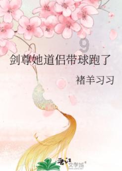 海滩别墅逃生