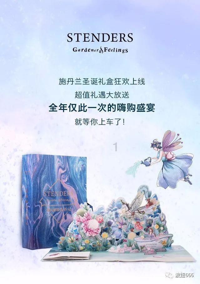 嘉日单词