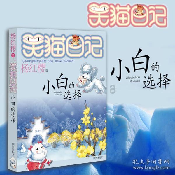 小梦魇