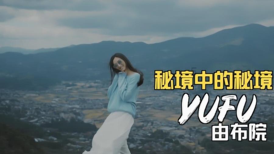 领导干部任前公示