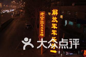逃离豪宅大厦4