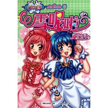 召唤神龙万宁版祖龙