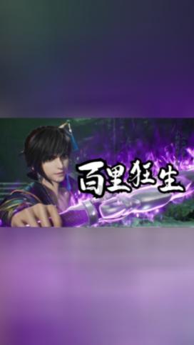 万词王