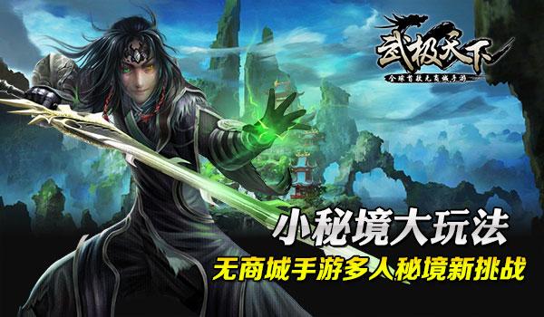 华为手机保修点在哪里游戏画面