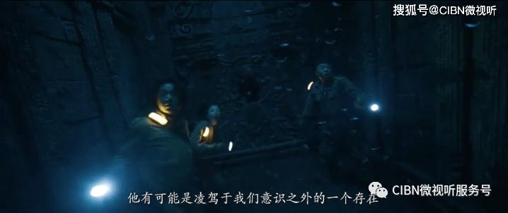 符石守护者