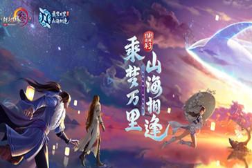三少爷的剑