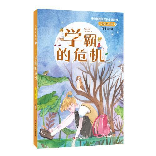 劳动法有没有规定员工要下班时加班?-机智问答网页