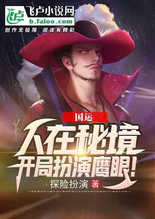 格斗战机