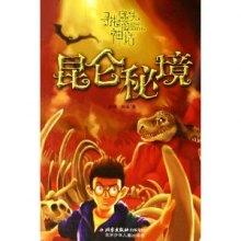 “童眼看山东”研学展闭幕 下一届还将增加非遗体验项目