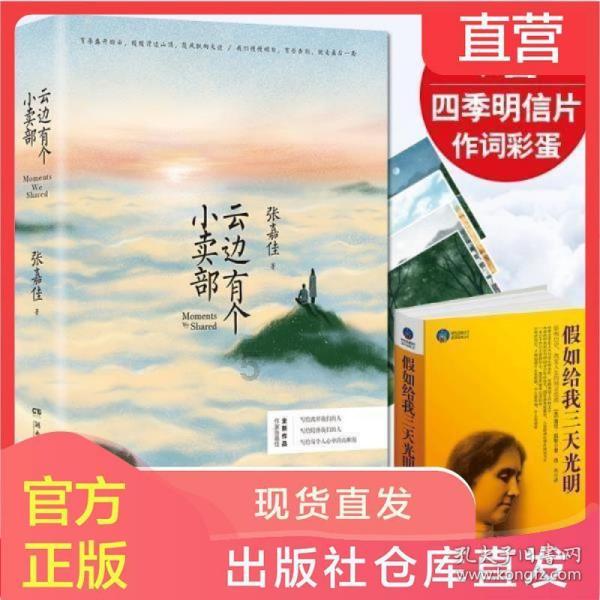 古剑奇谭OL