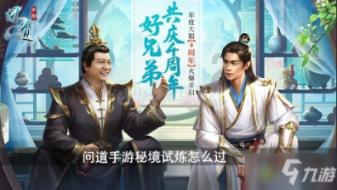 失落之城解密