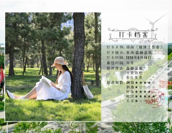 自然卷女孩逃生