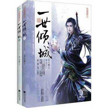 时尚红人莎莉