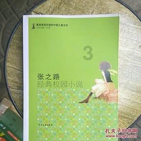 【两会·黔言】刘建国委员:为“小医院”留住“好医生”