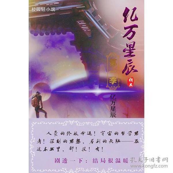 对于迷你世界，你们怎么看？