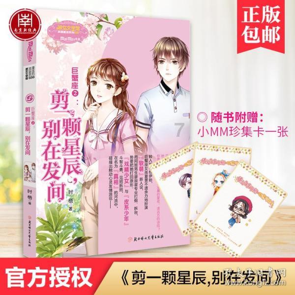救援水管工