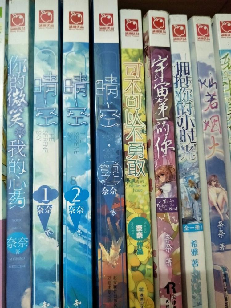 拯救树精灵
