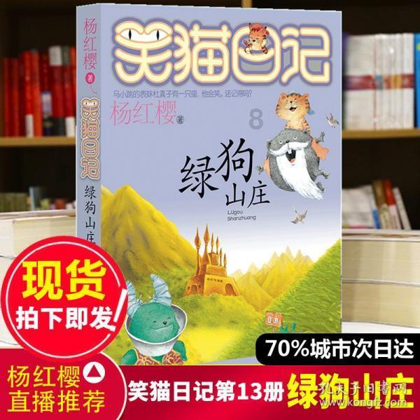 【身边的安全】小车斑马线前未减速 撞倒电动车
