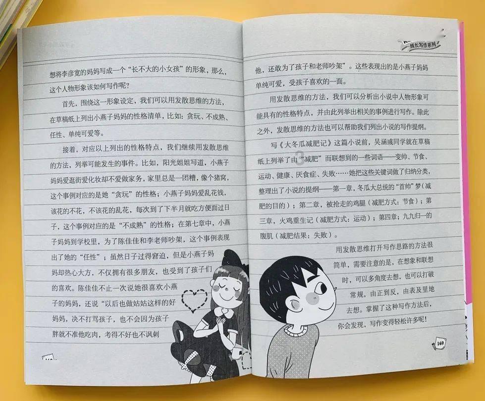 20年前收留了流浪孕妇,现今找上门来,而我多了个妹妹……
