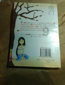 虎胆熊威3