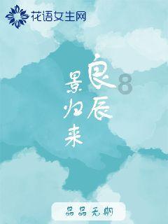 莆田市委统战部召开“同心·大家谈”侨青专题座谈会
