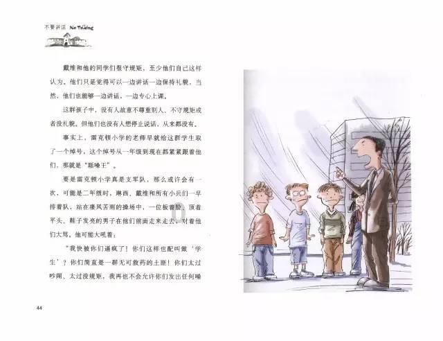 谷歌高管杀妻案进展:陈立人背景强大,顶尖律师辩护,案情迎转机