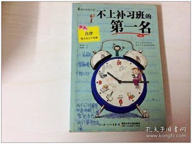 逃离上锁的房屋