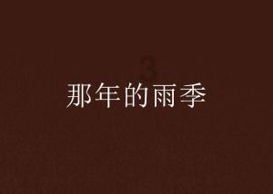 新手魔法师