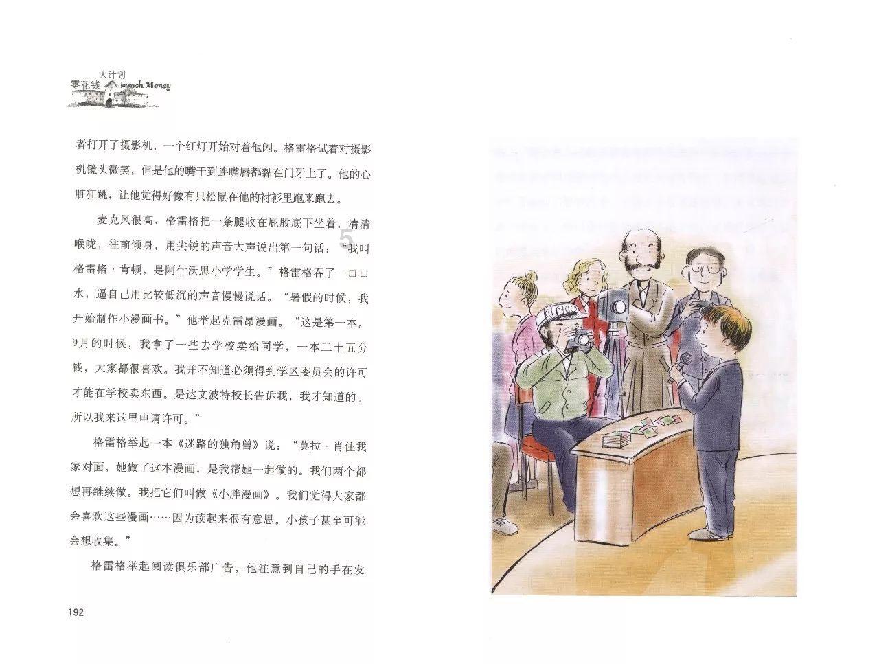 88影视
