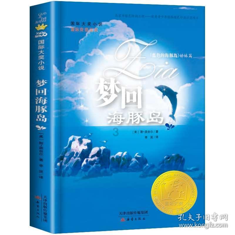 坦克连
