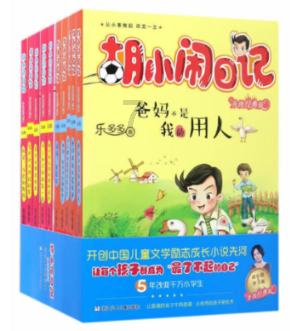 厉害了我的巧虎8