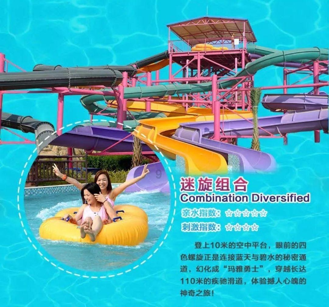 奥特曼救公主2