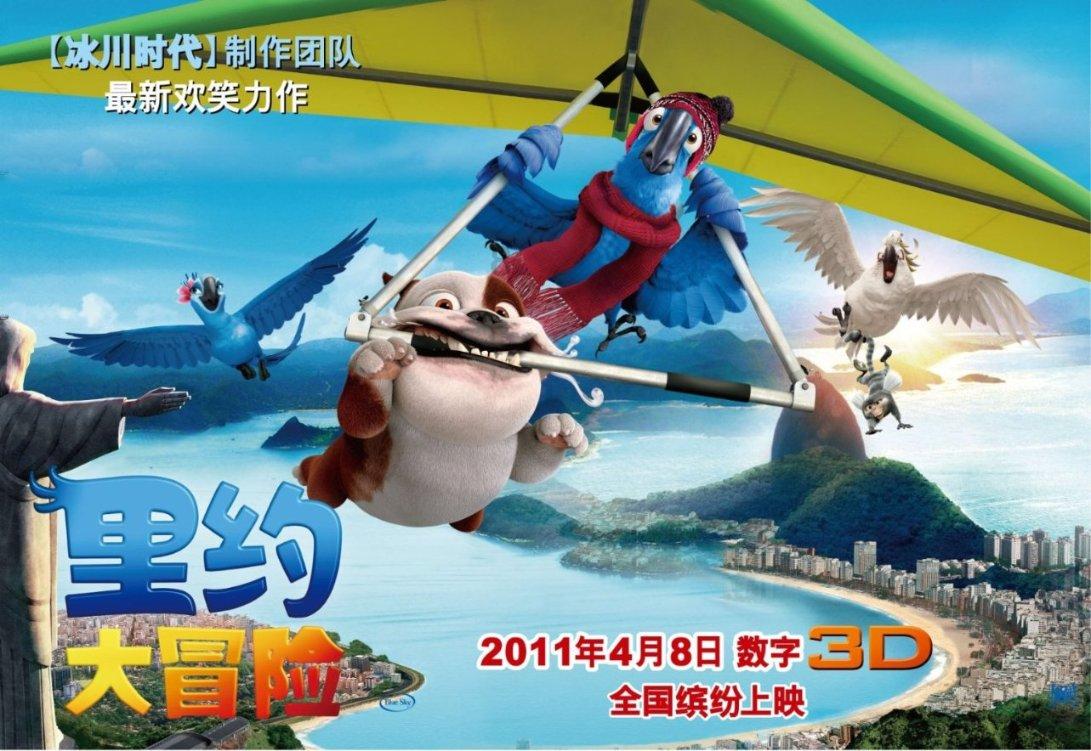救援青龙