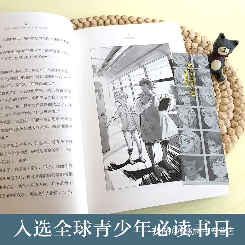 战锤：末世鼠疫2