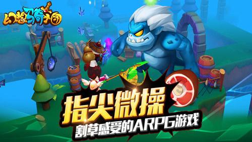 救援受困的向导