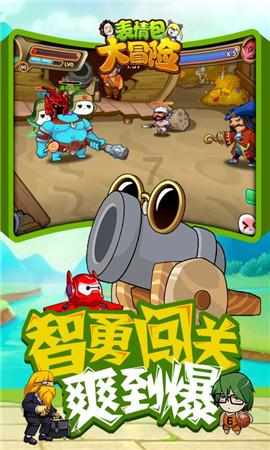 春雨直播app