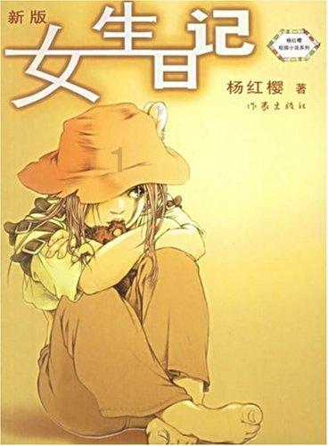 忏悔视频：被称“包工头”的县长受贿4000余万元“肠子都悔青了”