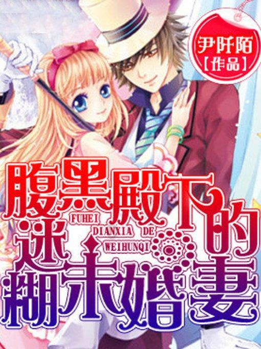 荣耀之剑中文版