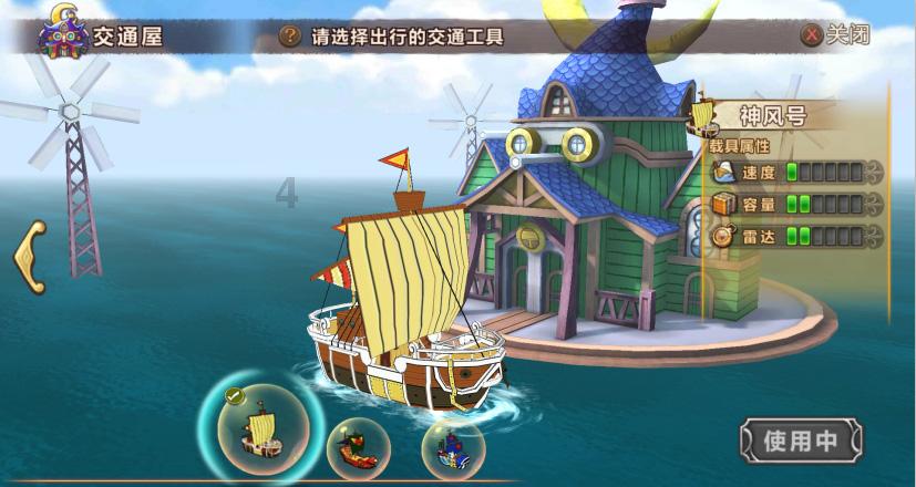 防御阵型2