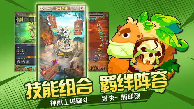 什么地图软件看到人游戏画面